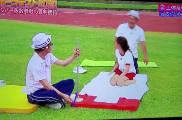 鷲見玲奈　上体反らし