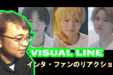 「字幕」REACTION JO1｜Shine A Light UNIT TEASER #2