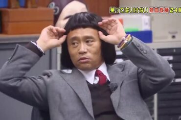 「浜田雅功」浜田の髪型が再び凶器に🌈🌈 Gaki No Tsukai Batsu Game No Laughing Prison