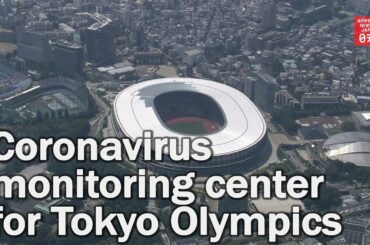 Tokyo Olympic coronavirus monitoring center