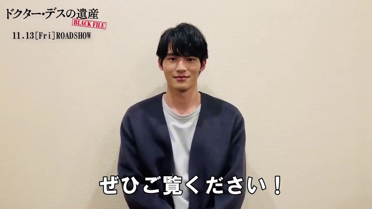 201017 ドクター・デスの遺産-BLACK FILE- Twitter Kenshi Okada 201017 ドクター・デスの遺産-BLACK FILE- Twitter Kenshi Okada