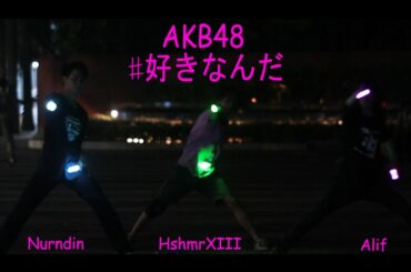【ヲタ芸】#SukiNanda (#好きなんだ) - AKB48 (Shonichi x Hishamaru)