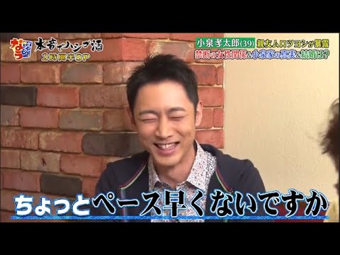 『ダウンタウンなう』小泉孝太郎(39) 親友ムロツヨシが暴露禁断の女性関係&小泉家の真&結婚は? CUT_1 『ダウンタウンなう』小泉孝太郎(39) 親友ムロツヨシが暴露禁断の女性関係&小泉家の真&結婚は? CUT_1