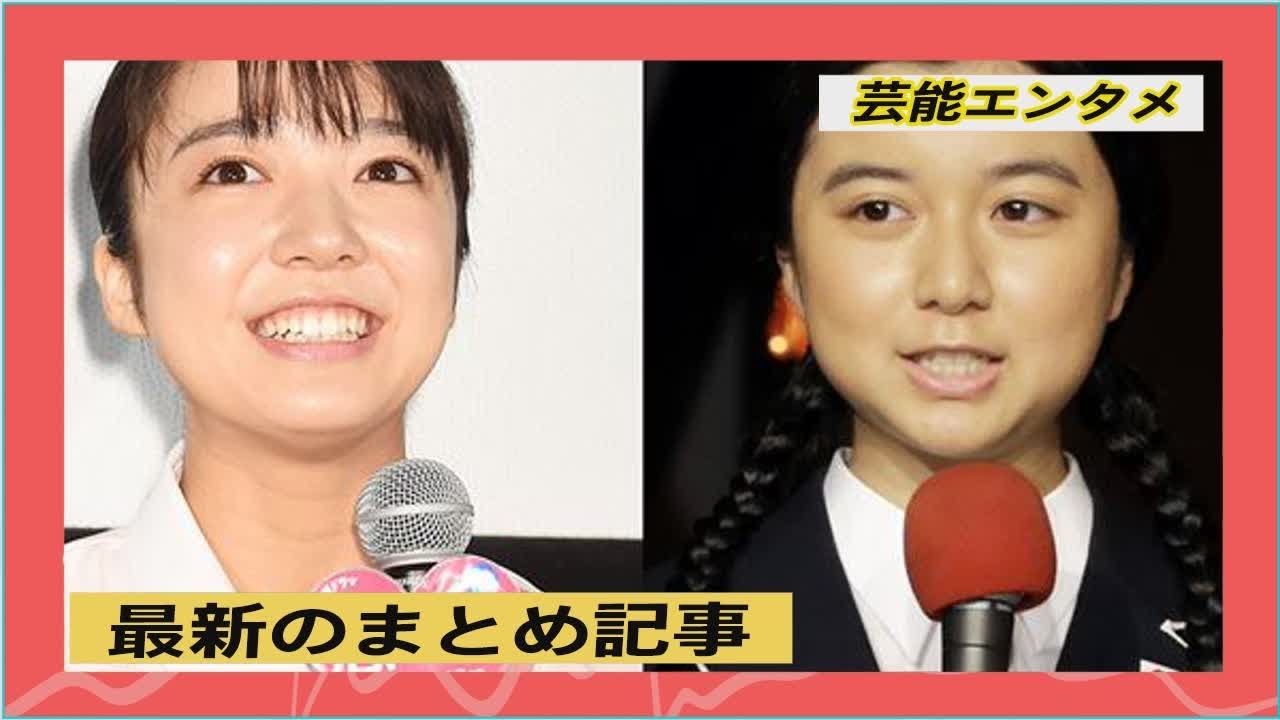 上白石萌音を支える家族の団結 ドラマ初主演前に揃って初詣で