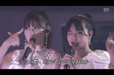 ワロタピーポー [Warota People] (웃긴 사람들) - NMB48 10th Anniversary LIVE ～心を一つに、One for all, All for one～
