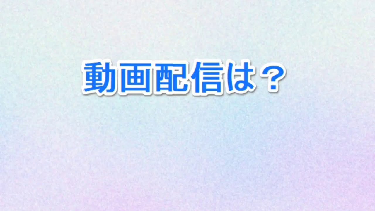 Vs嵐 動画 10月29日 見逃し配信 姉ちゃんの恋人 有村架純 高橋海人 那須雄登 美少年 再放送 無料視聴 Yayafa Vs嵐 動画 10月29日 見逃し配信 姉ちゃんの恋人 有村架純 高橋海人 那須雄登 美少年 再放送 無料視聴 Yayafa