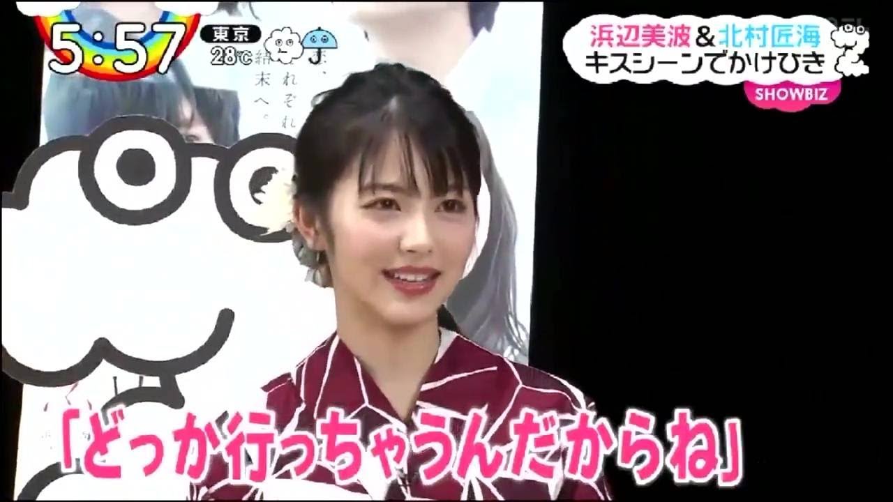 【浜辺美波】歌手はスタッフの涙を流した