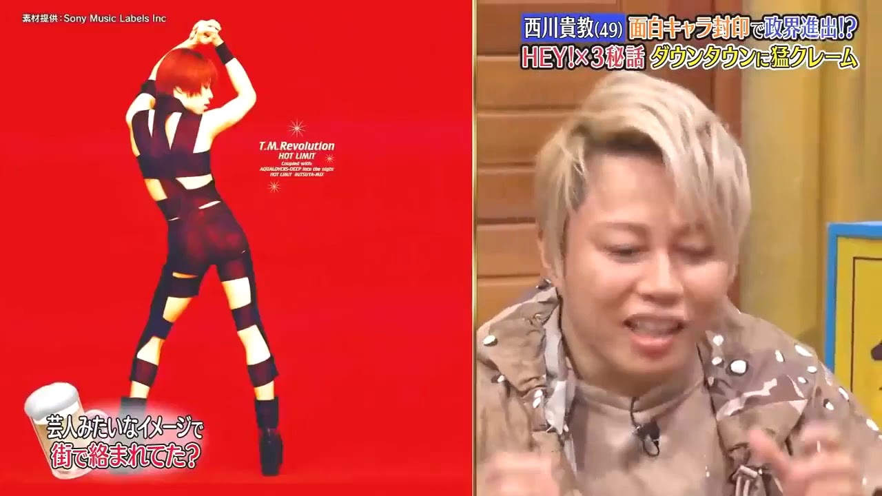 『Cut ダウンタウンなう』西川貴教 面白キャラ封印で正解進出!?HEY!×3秘話 ダウンタウンに猛クレーム Vol 2 『Cut ダウンタウンなう』西川貴教 面白キャラ封印で正解進出!?HEY!×3秘話 ダウンタウンに猛クレーム Vol 2