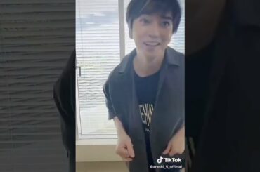 嵐 TikTok 松本潤 ヒップホップダンスは素晴らしいです