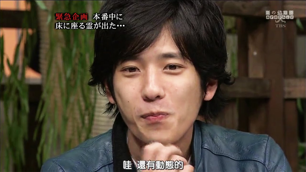 【ひみつの嵐ちゃん!】🌺【石原さとみ】・秋SPに霊が出た🌸