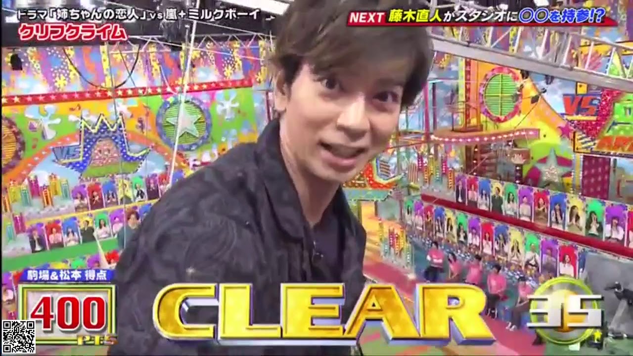 VS嵐 2020年10月29日 FULL SHOW VS嵐 2020年10月29日 FULL SHOW