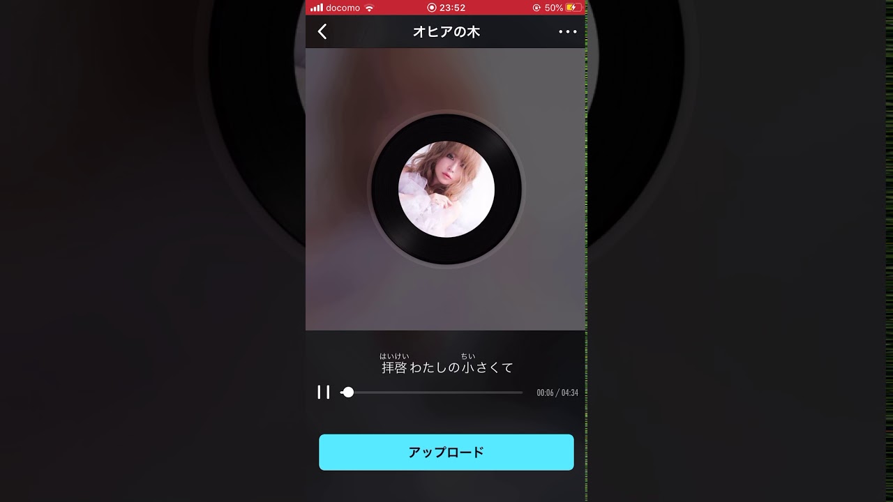 【うたってみた】オヒアの木 / ayumi hamasaki 【浜崎あゆみ】