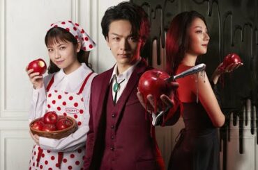 武田真治仲里依紗のSPメニューをお届け…中村倫也主演「美食探偵 明智五郎」特別編 第二夜