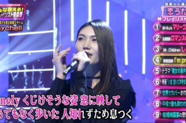 Raychell - I'm proud (華原朋美 cover) D4DJ CDTV 2020.10.28