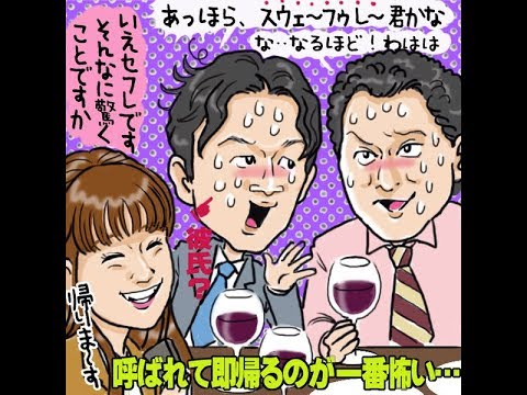 ✅  色んな芸能・エンターテインメント・ニュース満載♪『めるも』|画／彩賀ゆう　 （C）まいじつ　10月28日、波瑠主演のドラマ『＃リモラブ ～普通の恋は邪道～』（日本テレビ系）の第3話が放送。川栄李