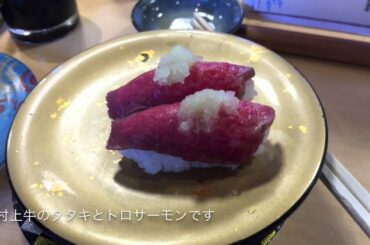 新潟の美味しい回転寿司 弁慶