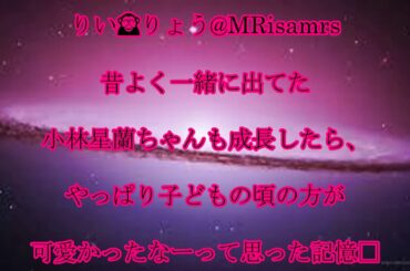 谷花音,今日の,ミラクル9で,久々に,谷花音ちゃん,見たけど,かなり,大人っぽくなってて,ビックリした！,ミラクル9, 話題,動画