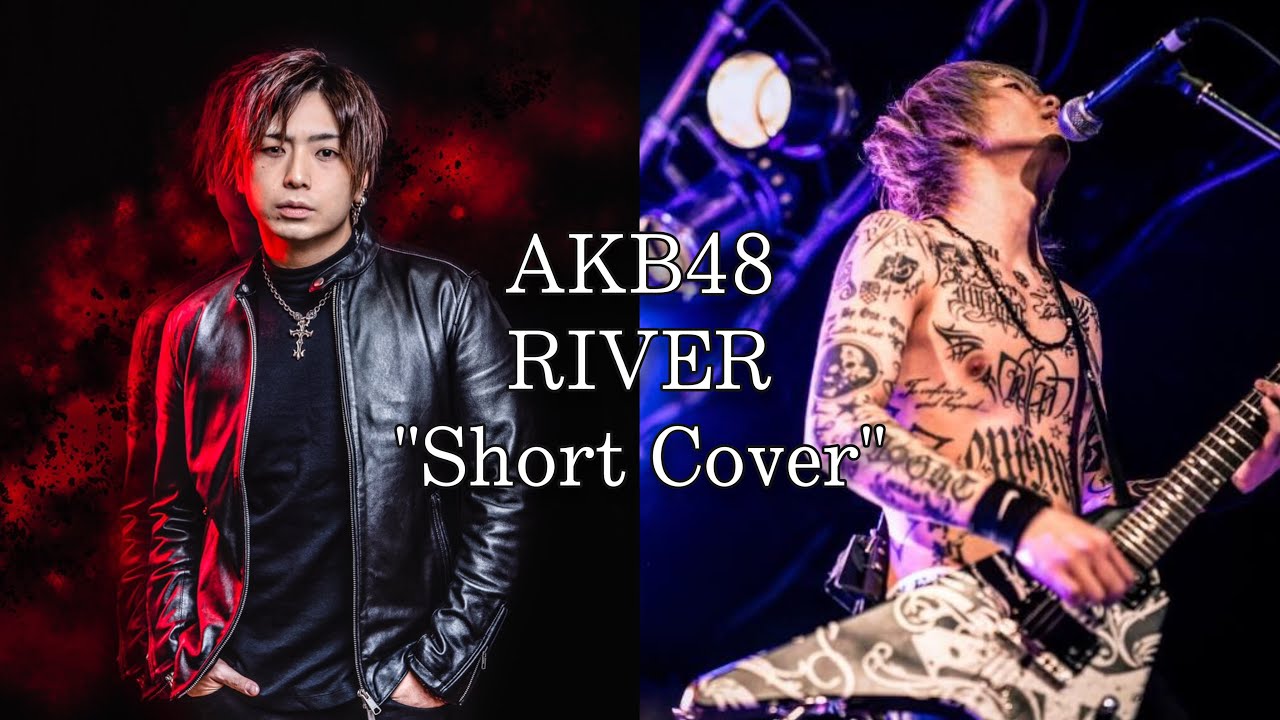 AKB48 - RIVER / Short Cover