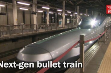 Next gen bullet train