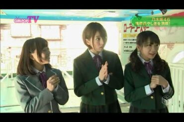 Akimoto Manatsu. Ito Nene. Hashimoto Nanami