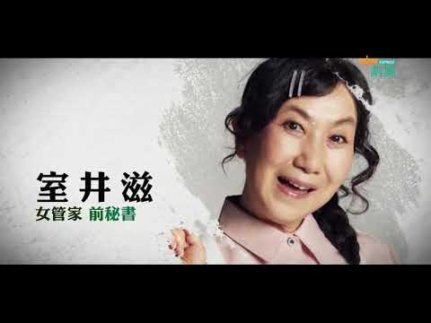 【氣質女星大集合💗】Now Drama Express-《七人的秘書》 【氣質女星大集合💗】Now Drama Express-《七人的秘書》