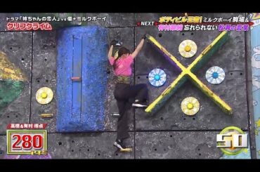 VS嵐 動画　2020年10月29日　有村架純率いる新ドラマ軍参戦！ミルクボーイが新作漫才　を披露！