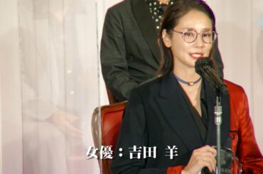 吉田洋（46）・藤田ニコル（22）・生見愛瑠（18）・橋本直（40）・滝藤賢一（43）・古舘伊知郎（65）・中井貴一（59）｜第33回『日本メガネ ベスト ドレッサー賞』