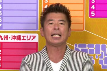 大つけ麺博 10周年特別企画 ラーメン日本一決定戦　予選通過発表