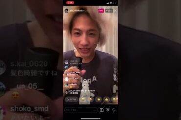 志尊淳 お風呂上がり インスタライブ！ライブ中にドライヤーで乾かすww
