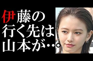 伊藤健太郎の行く先は山本舞香が握る