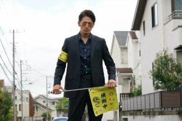 極主夫道 第3話 2020年10月25日