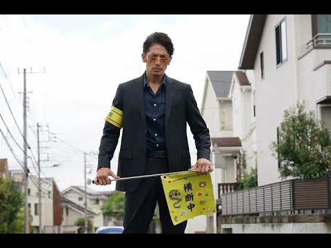 極主夫道 第3話 2020年10月25日 極主夫道 第3話 2020年10月25日