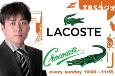 安住紳一郎の日曜天国　服（ファッション）の話