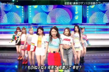 NiziU 「Make You Happy」Mステ