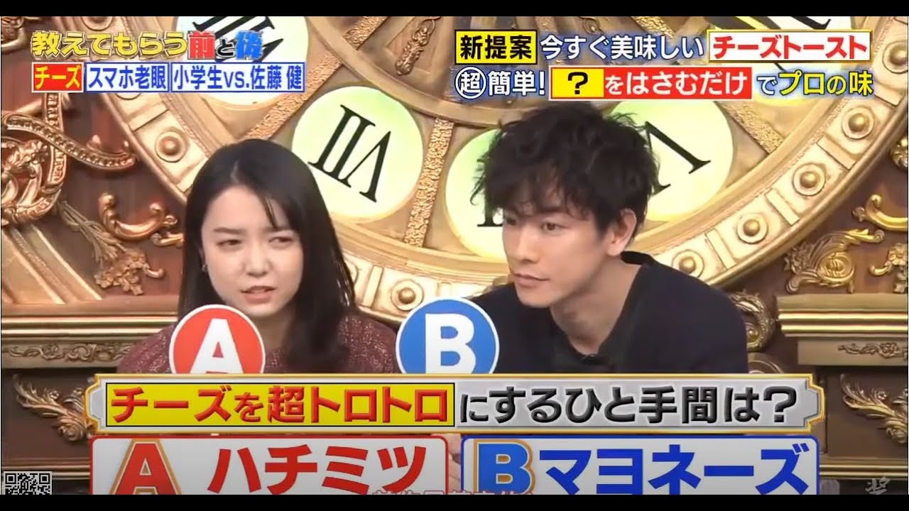 「佐藤健くん」 上白石萌音&佐藤健、梅沢富美男 チーズトーストの正解★スマホ老眼が若返り千円札秘チェック