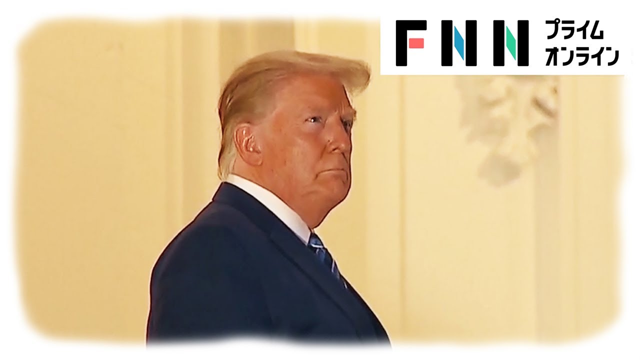 主治医「症状なく極めて良好」　トランプ氏は討論会に意欲