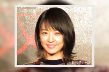 ✅  取材から362日目に記事掲載、井上真央主演映画 - シネマ : 日刊スポーツ