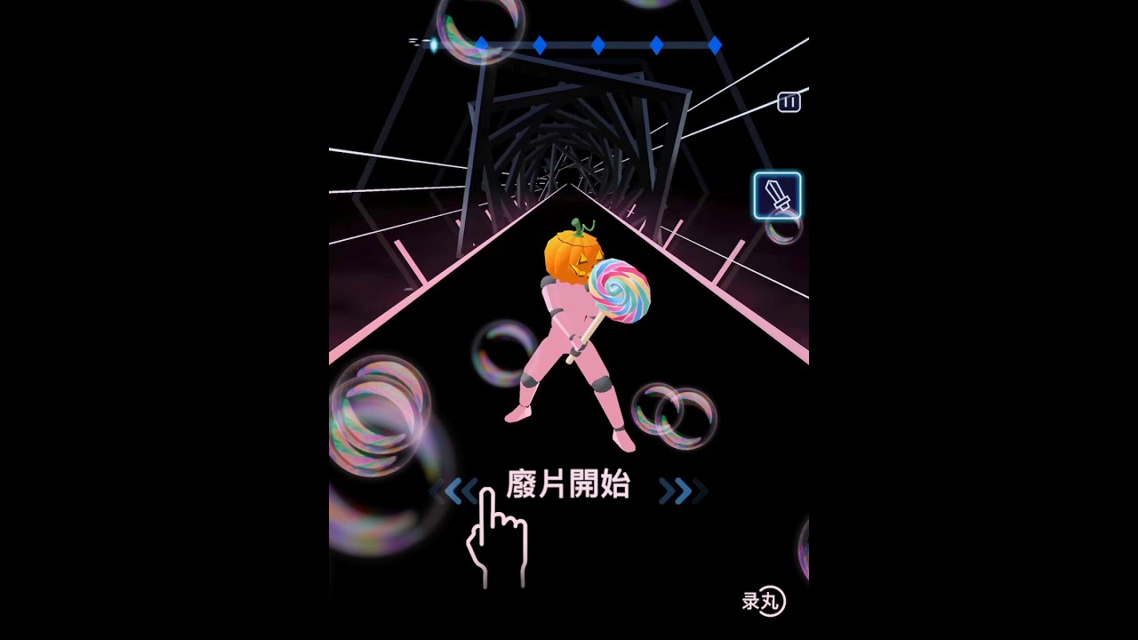 【音樂遊戲】失誤還不會扣血或失敗？花澤香菜：戀愛循環^_^