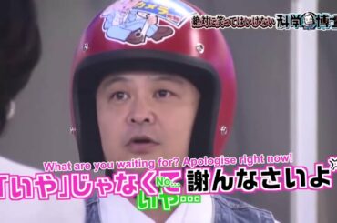 [月亭方正]♥「松下 裕樹x浜田雅功」本当にらゃんと信ってよ