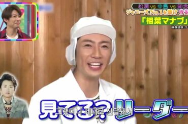 嵐メンバーのうまく組み合わせシーンまとめ