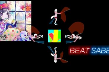 [BeatSaber] 蝉時雨 (yunomi feat. 福原遥) [Hologram]