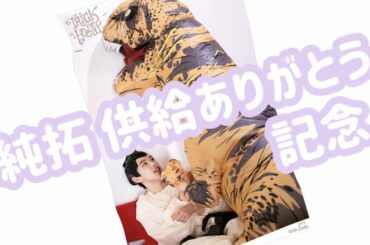 JO1 | ハロウィンが楽しすぎたから 純拓 × キキララ 作っちゃった！