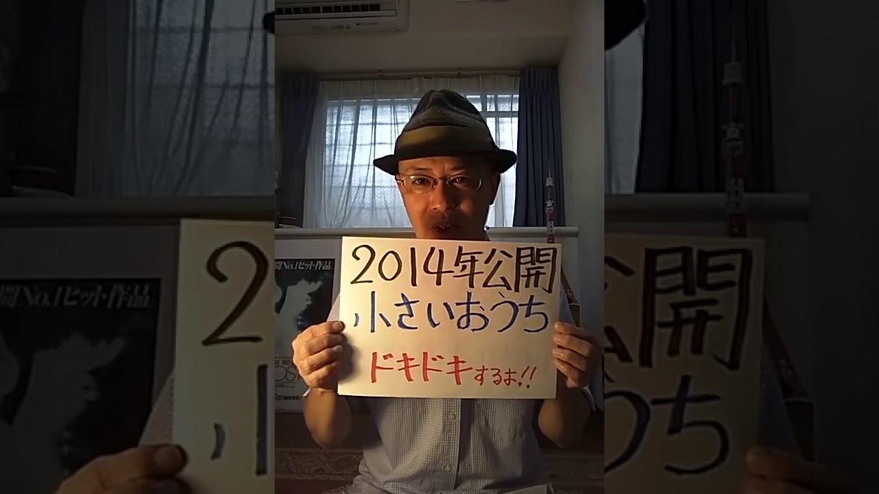 おすすめ映画紹介🎬[山田洋次監督]2本🐒[宮沢りえ][真田広之][黒木華][ゴッドタン]
