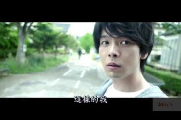 中村倫也 消失的星期三 電影預告