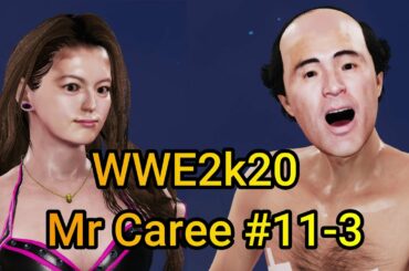 【WWE2K20】「My Career #11-3」今田美桜さんと江頭2：50さんをモデルにしたキャラで始めました❣