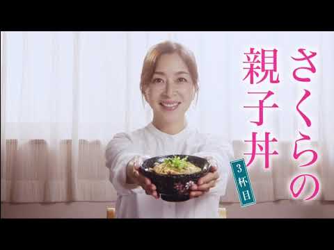 さくらの親子丼 第3話 | ギリギリで向き合う命 さくらの親子丼 第3話 | ギリギリで向き合う命