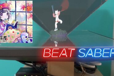 [BeatSaber] 蝉時雨 (yunomi feat. 福原遥) [Hologram使用例]