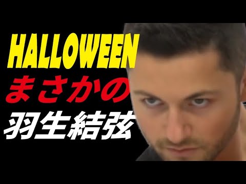 羽生結弦の”あの演目”を再現！ルイスが見せたSNSのコメントが凄い…