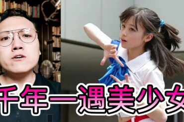 千年一遇的美少女橋本環奈，面對變胖就說了一個字