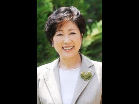 小池百合子Beautyスライドショー57♪大いなる愛ほか 小池百合子Beautyスライドショー57♪大いなる愛ほか